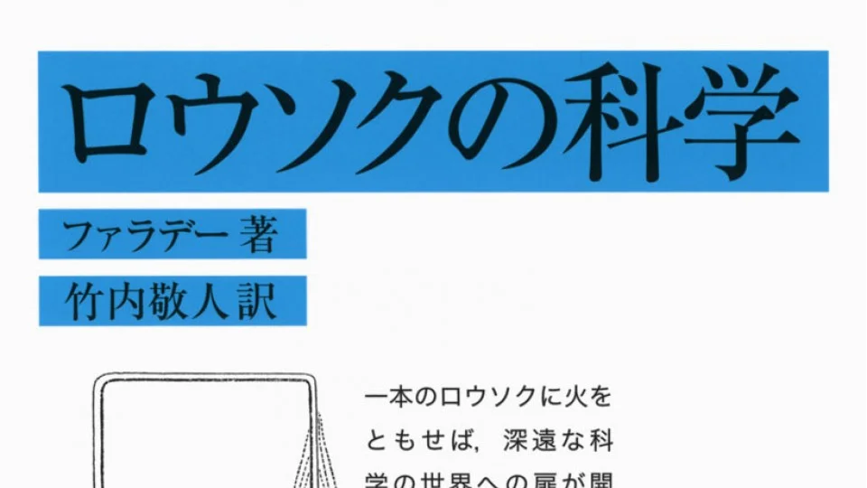 Japan Nobel Prize winner's remarks prompt reprints of science book