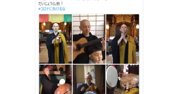 Brighten your day with this Japanese monk covering Bob Marley using Buddhist instruments【Video】