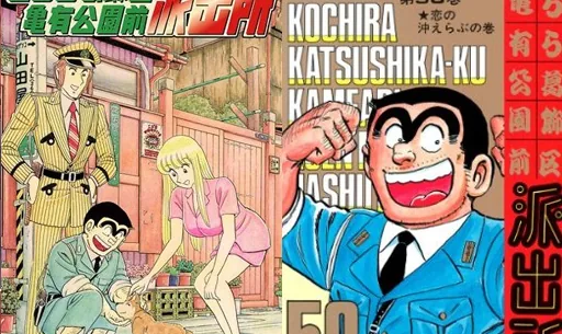 The Best of the Best of Manga: Shonen Jump's 20 Best Sellers of All-Time