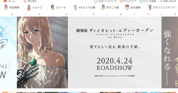 Kyoto Animation has a touchingly kind plan to distribute its 3.2 billion yen in arson donations