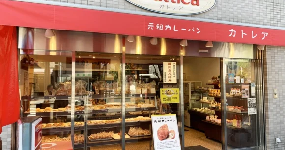 This is Japan’s oldest curry bread bakery, and it’s awesome【Taste test】