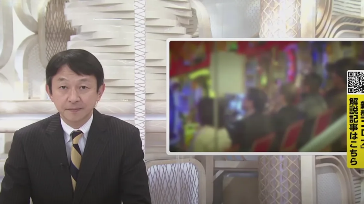 Some Pachinko Parlors Stay Open In Japan Even During Coronavirus Covid-19 Emergency