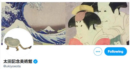 Experience Japanese Art Online | TABlog | Tokyo Art Beat