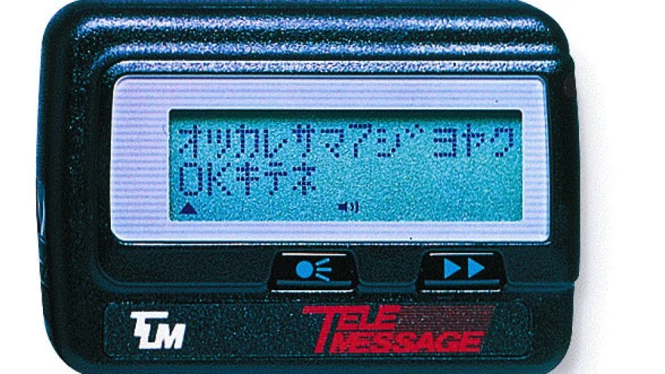 Pager services to end Tues. in Japan after 50 years