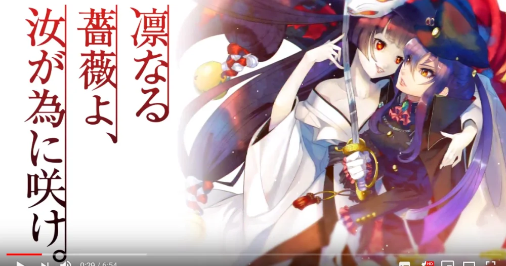 Tokyo church cancels anime singer’s concert because of her involvement with adult video games
