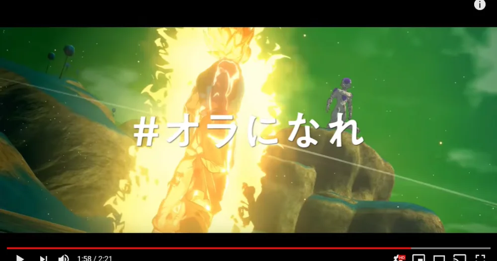 We are all Son Goku in this heartwarming, nostalgic Dragon Ball Z Kakarot commercial