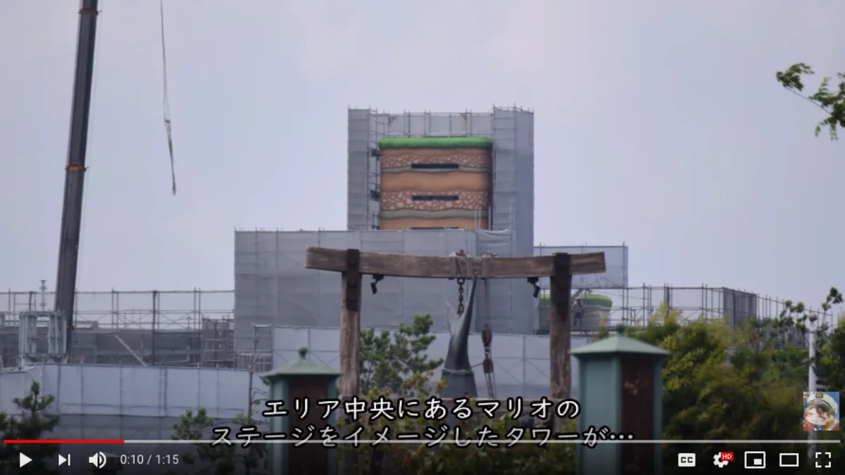 Universal Studios Japan's Super Nintendo World Is Coming Together