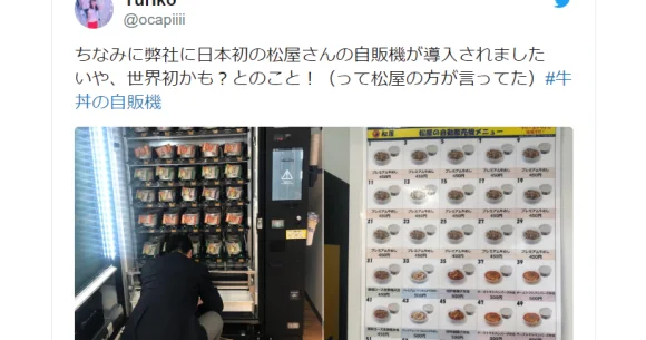 Japan’s first beef bowl vending machine goes into service in Tokyo