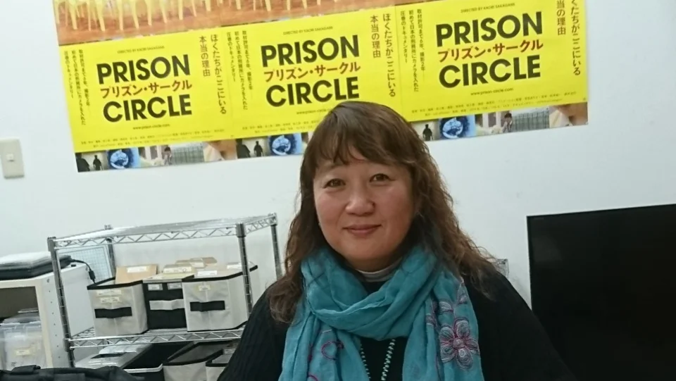 Prisoner rehab program documentary shows Japan there is another way