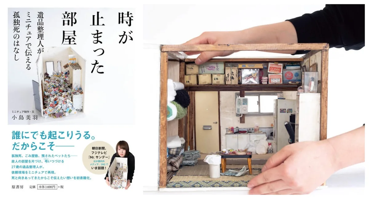 Rooms Where Time Stops: Miyu Kojima’s Miniature Replicas of Lonely Deaths