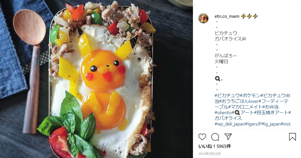 Japanese mom wows us with her 'eggstraordinary' food art