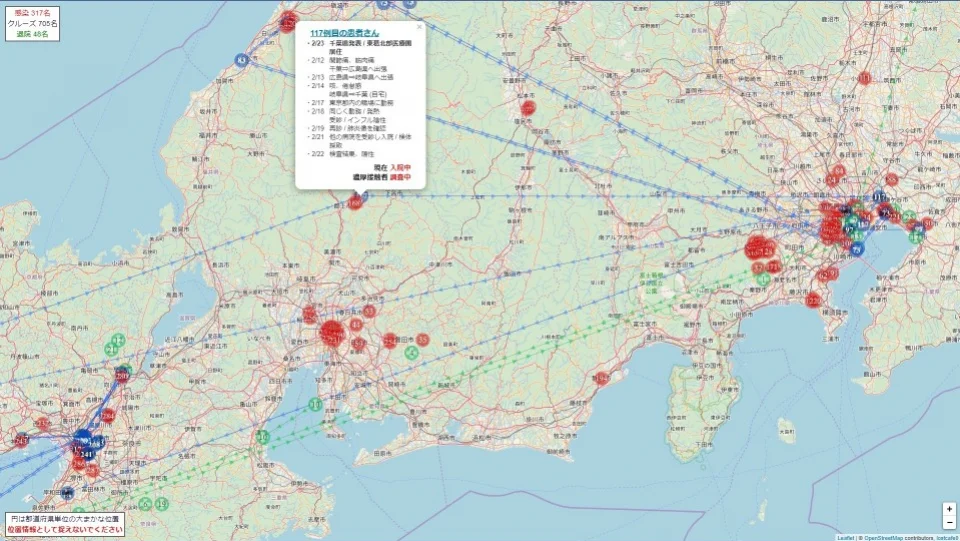 Student creates online map charting coronavirus cases across Japan