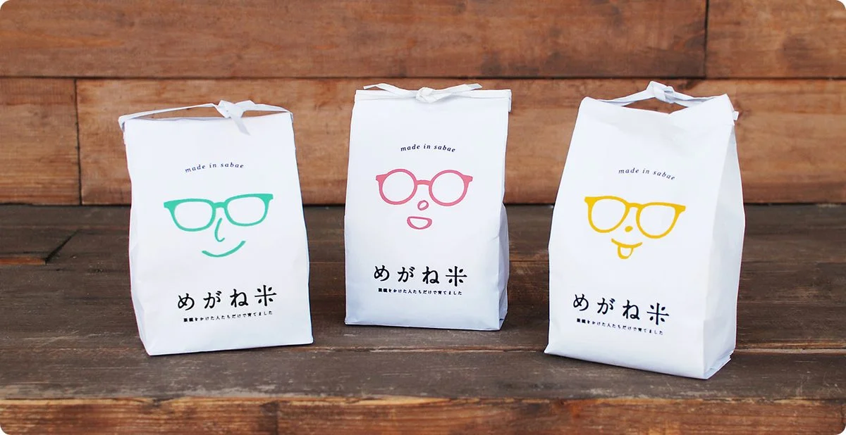 Bespectacled Rice Made by Farmers With Glasses