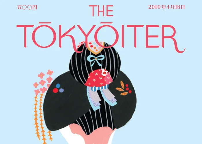 The Tokyoiter Illustration Project