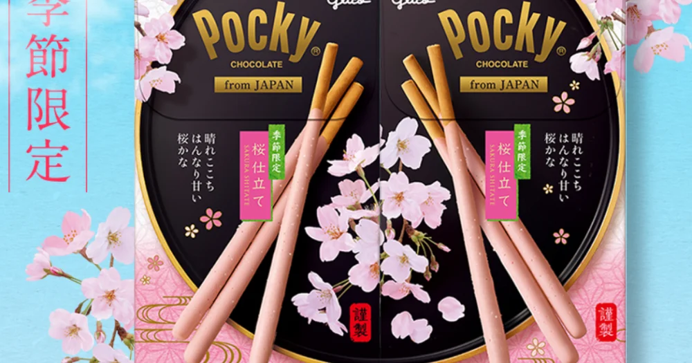 It’s a cherry blossom party in your mouth with sakura matcha Pocky!