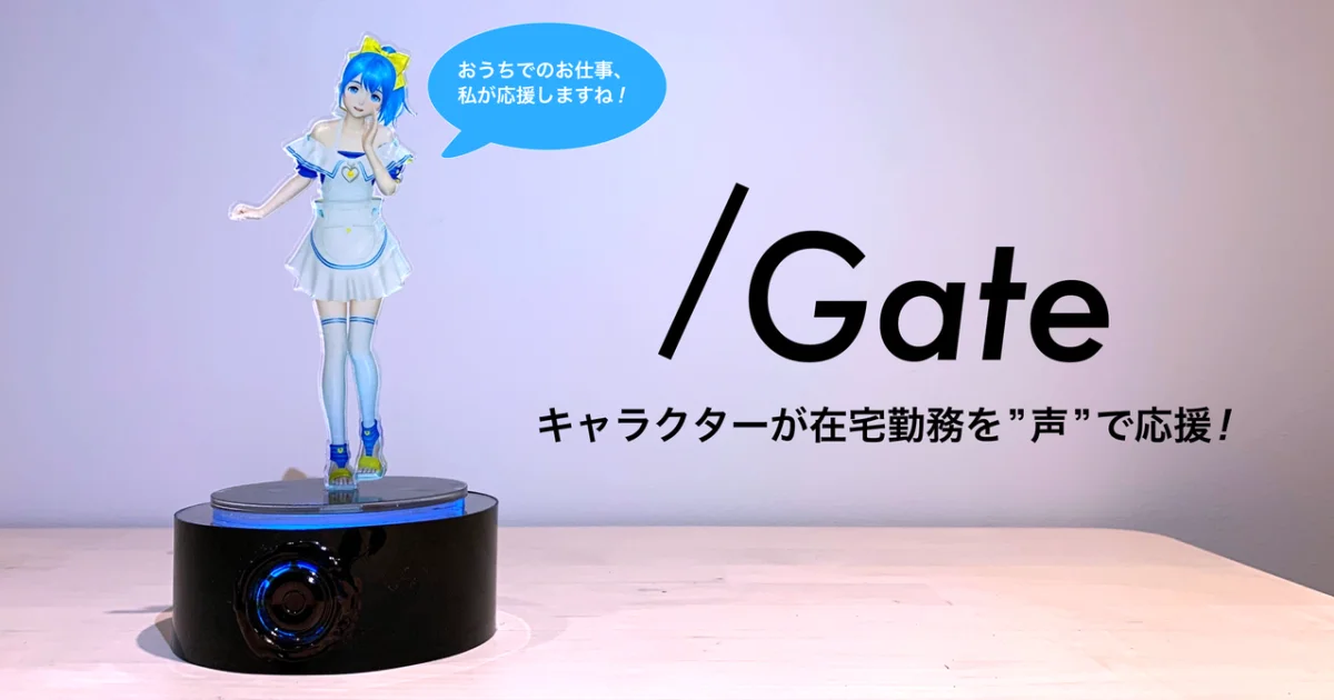 New virtual anime wife system helps Japanese workers deal with emotional strain of telecommuting