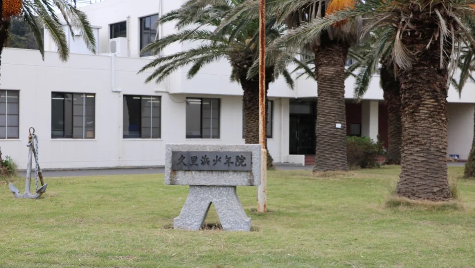 Troubled foreign youth get leg up to rejoin Japanese society