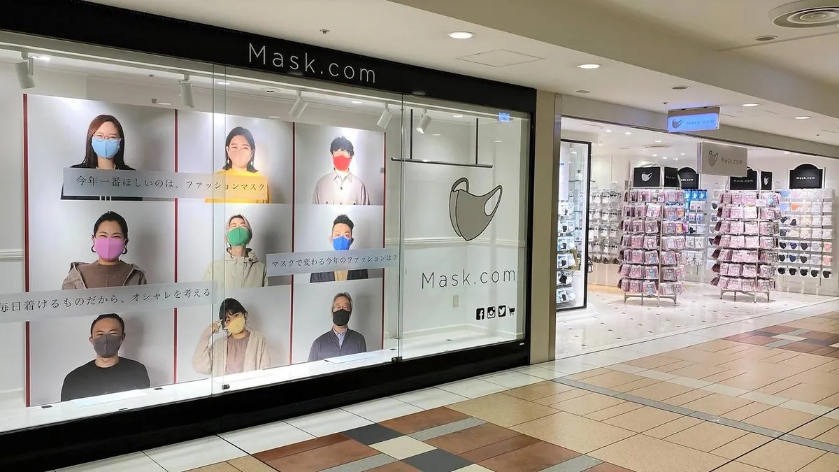 There's a new face mask speciality shop in Tokyo – and it has over 200 kinds of masks