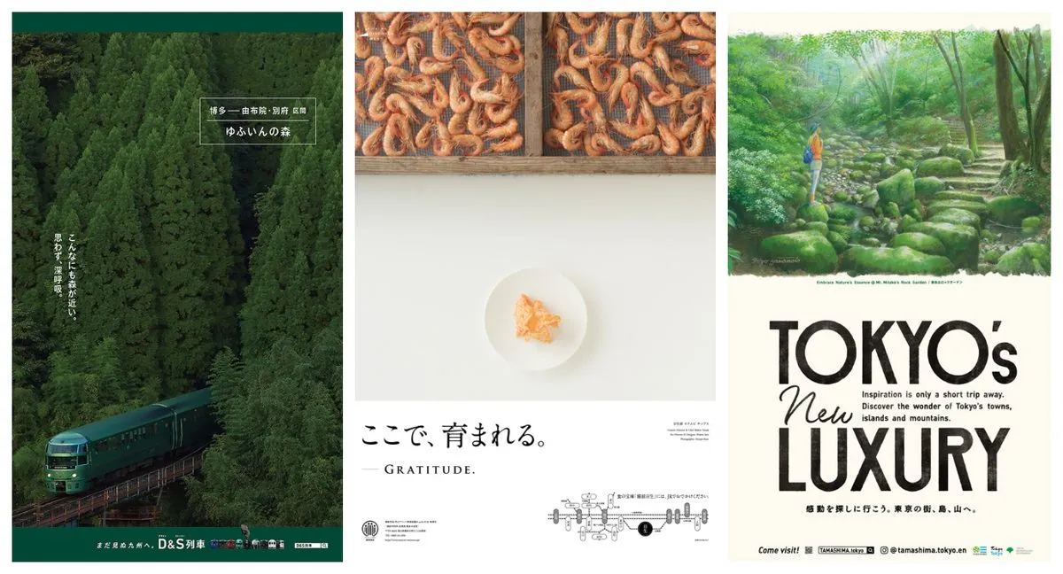 Traveling Vicariously Through Japan’s Tourism Poster Awards