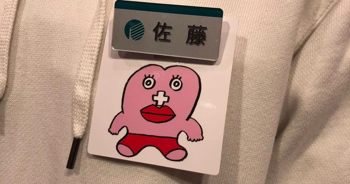 Company asks female employees to wear 'period badges' to alert customers