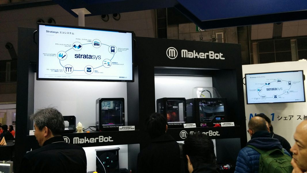 My recap of the 2016 3D printing exhibition in Tokyo - Aniwaa