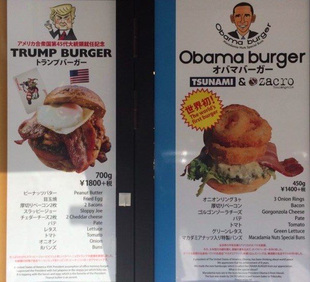 Obama burger vs Trump burger