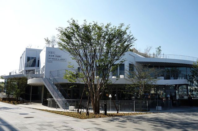 Go Visit the New Ota Art Museum & Library