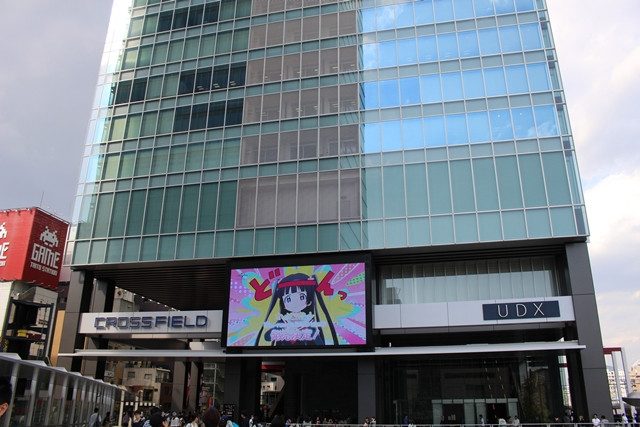 Akihabara's Tokyo Anime Center will be Closed on July 18