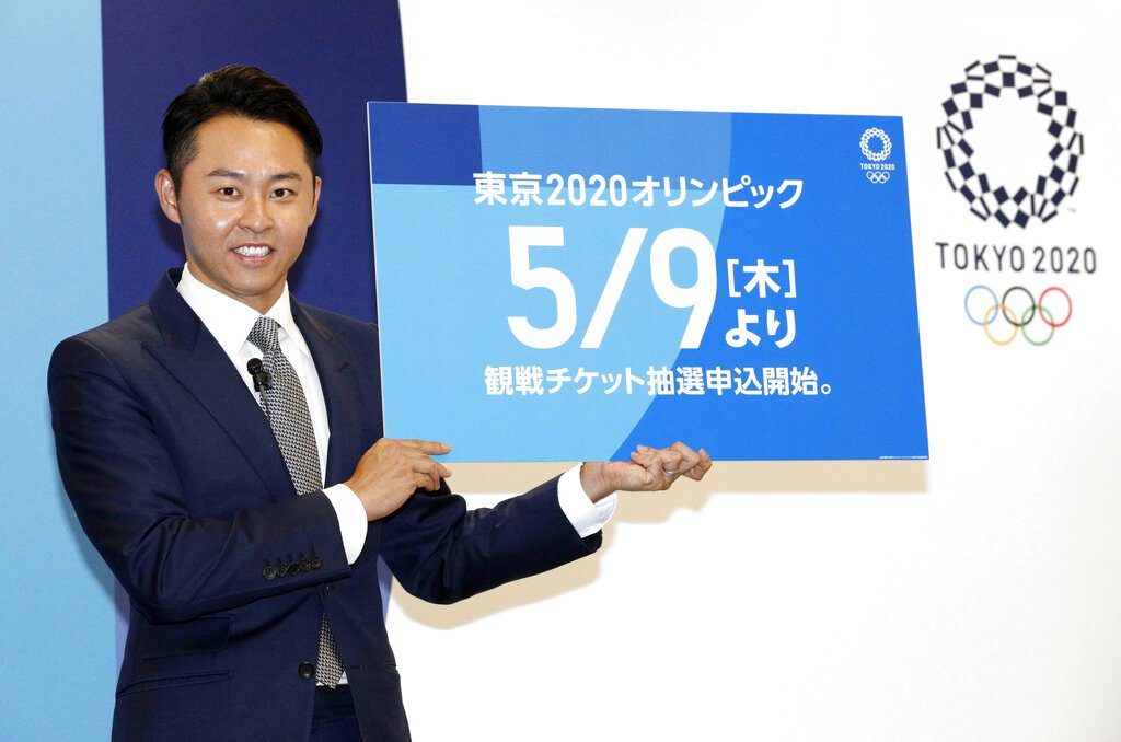 Tokyo Olympic ticket lottery opens in Japan, foreign sales June 15