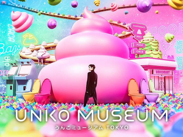 Permanent Poop Museum Now Open in Tokyo