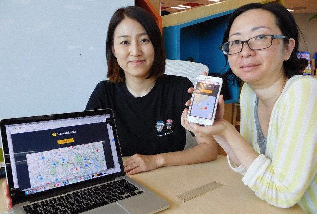 New anti-groping website in Japan maps assault areas with user data