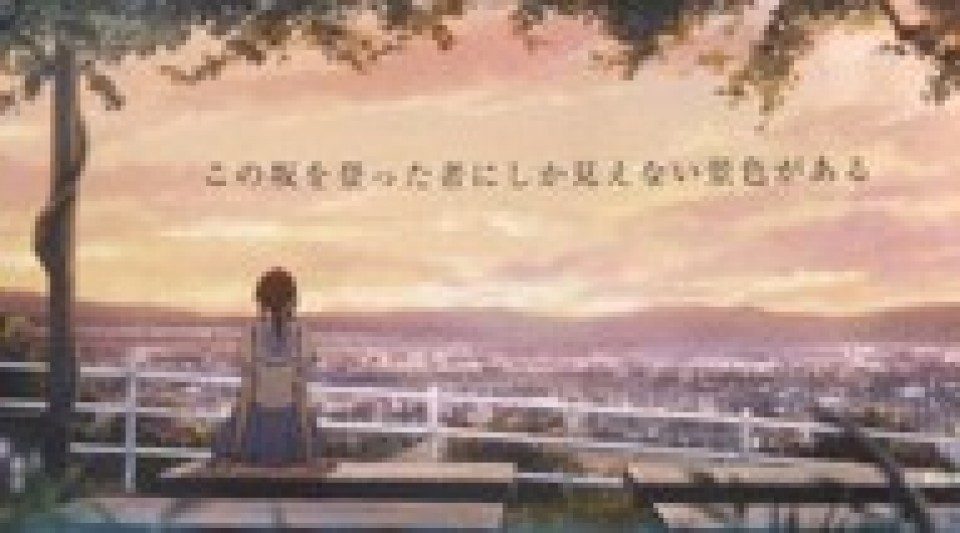Schools used in famous Kyoto Animation work mourn arson victims