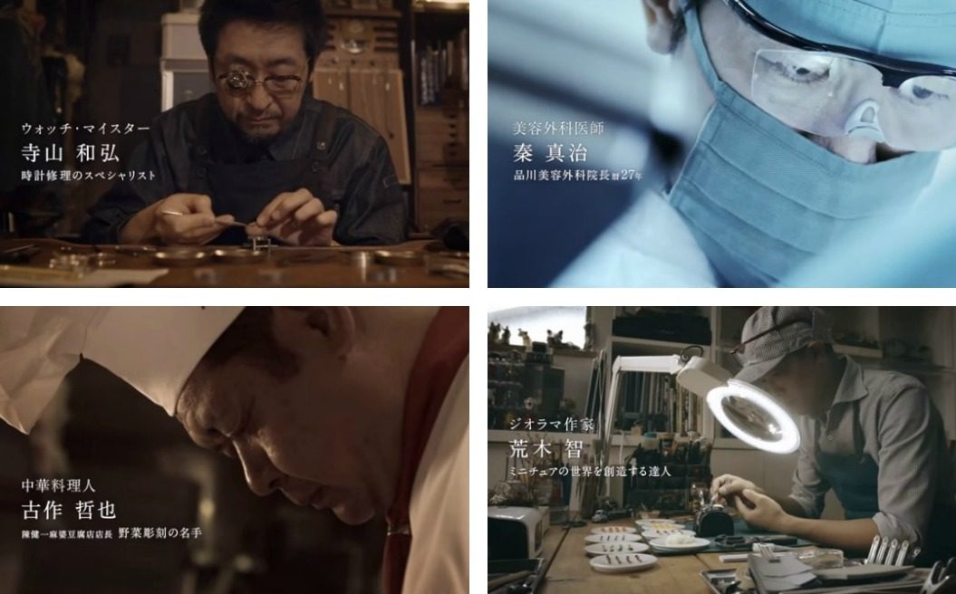 Four artists collaborate to create the world’s smallest bento that fits inside a watch
