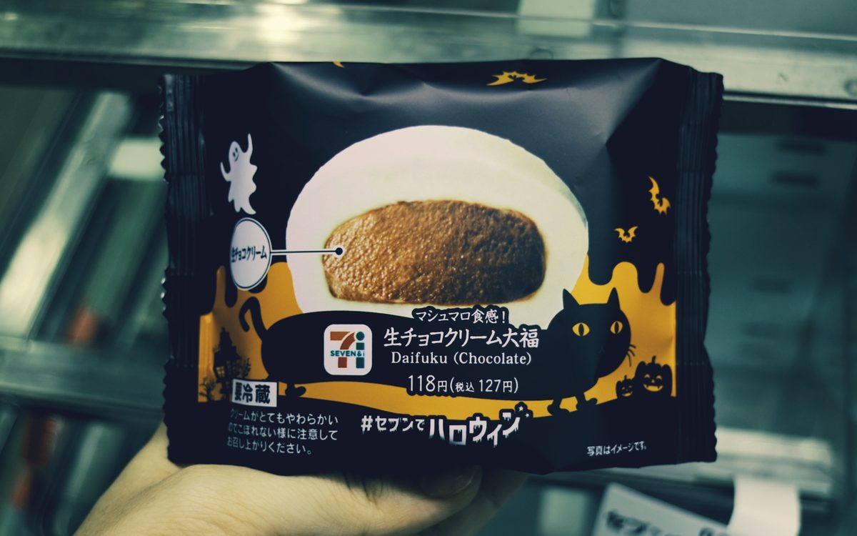 8 Halloween Treats You Can Get at the Convenience Store in Japan