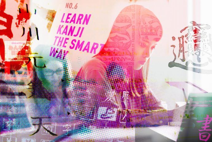 Higher Education and Studying Japanese