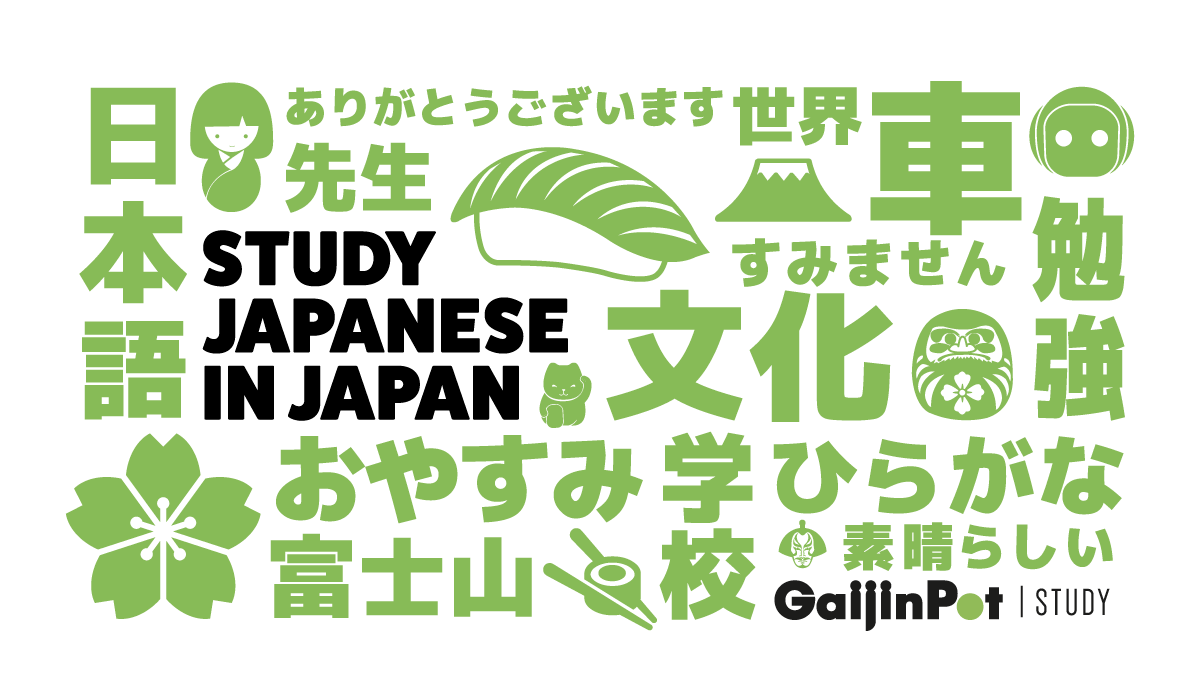 What You need to Know Before Studying Abroad in Japan