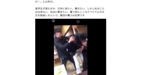 Vietnamese workers get scolded by boss in Japan, retaliate by punching him in the head 【Video】