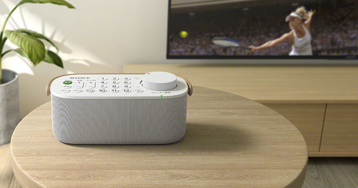 Sony's new TV remote doubles as a portable speaker