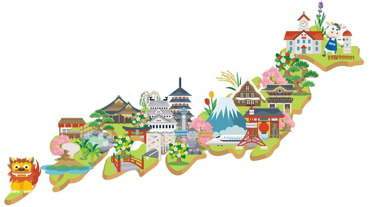 A Prefecture by Any Other Name