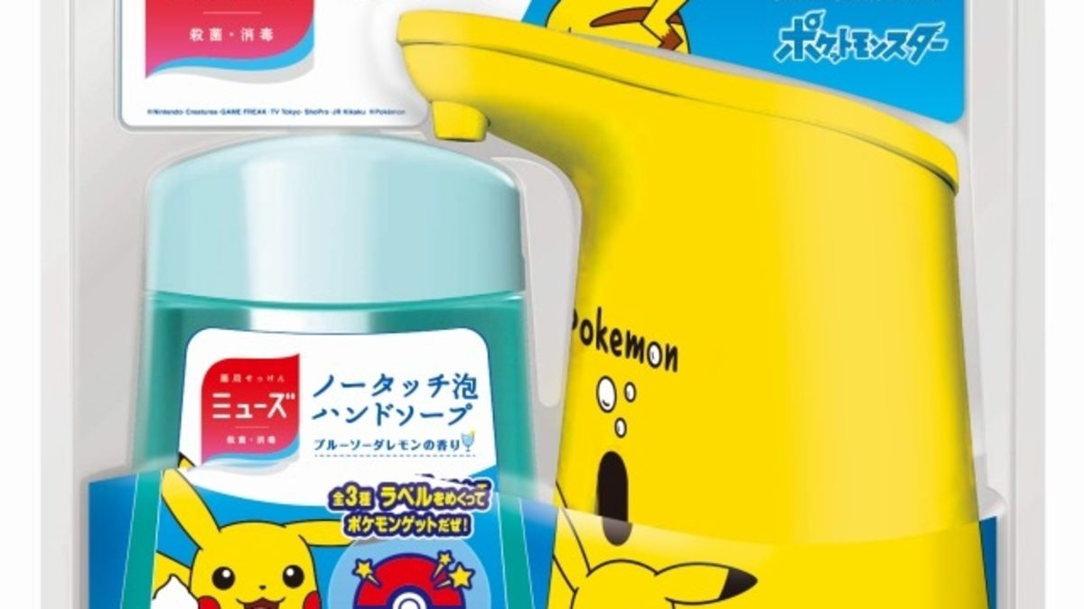 Pikachu-themed medicinal soap and a “no-touch” automatic dispenser have recently gone on sale in Jap
