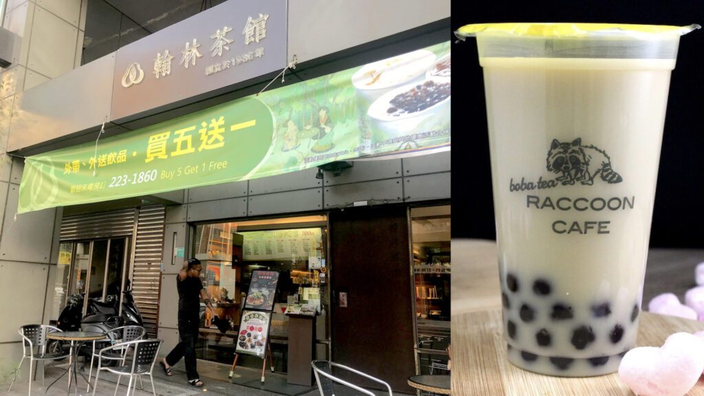 Boba Boom! The Taiwanese Origins of Japan’s Latest Craze