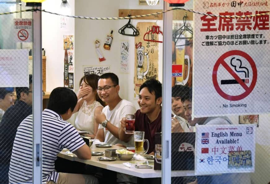 Overshadowed by pandemic, Japan's ban on indoor smoking goes into effect