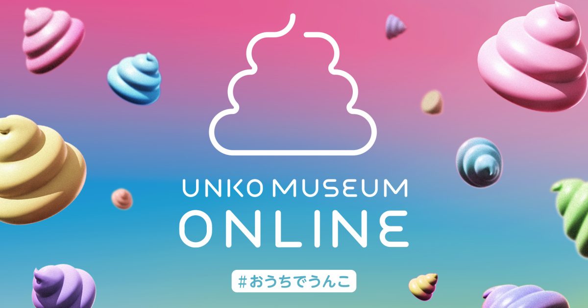 Japan's poo museum opens online, offers turds of virtual fun worldwide during stay-home period