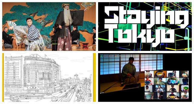 Online Japanese Art & Culture Resources You Can Enjoy From Home