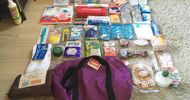 How to put together an earthquake/typhoon preparedness kit at the 100 yen shop