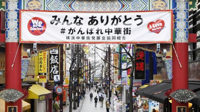 Yokohama's Chinatown restaurants start drive-thru service amid virus