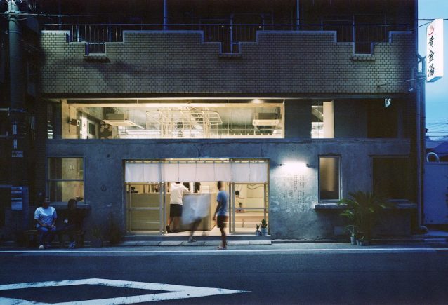 The Newly Renovated Koganeyu Sento in Tokyo